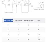 تیشرت آستین کوتاه کد373-1