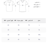 پولوشرت آستین کوتاه کد22617300050