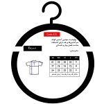 پولوشرت آستین کوتاه کد2261425-59
