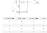 سویشرت مردانه کد 922-13