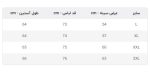 هودی مردانه کد606-12