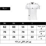 پیراهن آستین کوتاه کد830-2